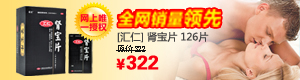 ddos在线攻击